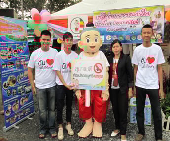 งานระกำหวาน จ.ตราด งานดีที่ปลอดเหล้า
