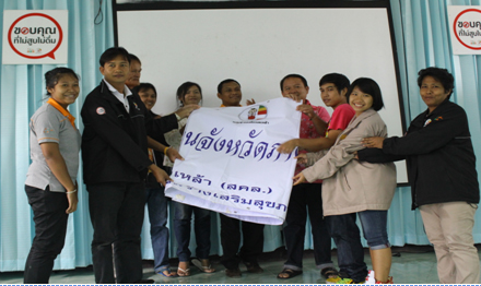 ภาคตะวันออกชูแนวคิด “เส้นทางชีวิต อย่าลิขิตด้วยน้ำเมา”
