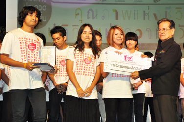 ชวนน้องดูหนังหลังเอ็นทรานซ์ กับ ปิ๊งส์