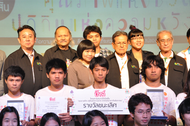 ชวนน้องดูหนังหลังเอ็นทรานซ์ กับ ปิ๊งส์