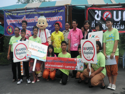 เยาวชนนครนายก ร่วมรณรงค์ถนนปลอดภัยวันสงกรานต์