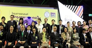 สสส. และ 72 หน่วยงาน  ร่วมลงนามสนับสนุน กทม.เป็นมหานครแห่งการอ่าน