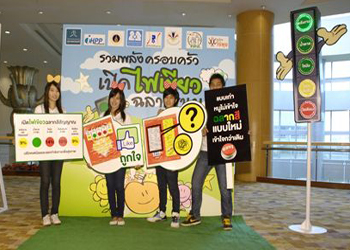 ผู้ปกครอง-เด็ก หนุนนายกฯ จัดเรตติ้งไฟจราจรซองขนม