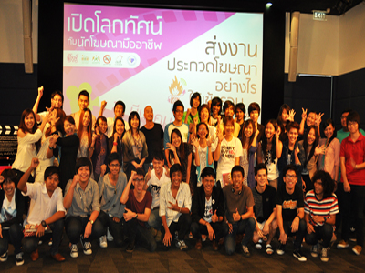 ปิ๊งส์ เปิดโลกทัศน์คนวัยมันส์ สร้างสรรค์โฆษณาปลอดบุหรี่