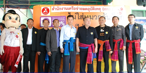 สคอ.-รพ.ท่าเสา จัดกิจกรรมร่วมสร้างเสริมวินัยสวมหมวกนิรภัย 100%