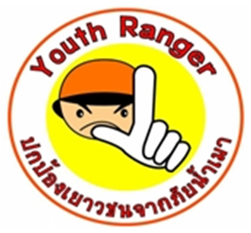 เครือข่ายเยาวชนฯเผย คนในสถานศึกษามีส่วนสร้างนักดื่มหน้าใหม่ 