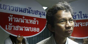 นายคำรณ ชูเดชา  ผู้จัดการมูลนิธิเพื่อนเยาวชนฯ 