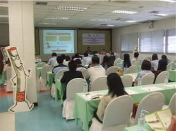 สพส.จัดประชุมสถานประกอบการยุคใหม่...ใส่ใจสร้างเสริมสุขภาพ ครั้งที่ 4