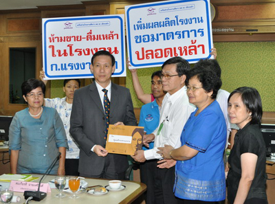 วอนกระทรวงแรงงาน ดันโรงงานสีขาวปลอดน้ำเมา