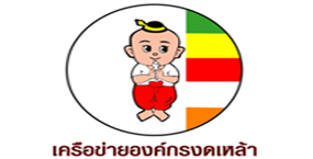 สคล.ชี้ผลเสีย 3 ด้าน ภาษีเหล้าตามดีกรี