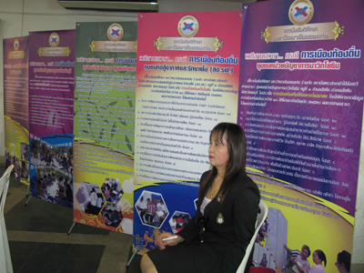 สัตหีบสานเสวนาลดความขัดแย้ง สร้างชุมชนสมานฉันท์