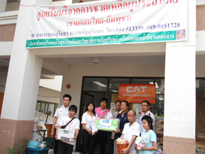 เครือข่ายงดเหล้าอีสานตอนล่าง รุกคืบงานสงกรานต์ปลอดภัย สนุกสุขใจไร้แอลกอฮอล์ 54 