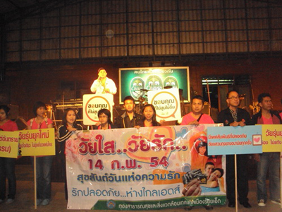 เครือข่ายงดเหล้าร้อยเอ็ด ออกรณรงค์ครบรอบ 3 ปี พ.ร.บ.น้ำเมา