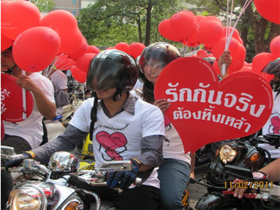 ผนึกพลังครั้งใหญ่รณรงค์วัยใสวาเลนไทน์ปลอดเหล้า
