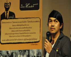 นายพัฒนะ จิรวงศ์ ผู้กำกับภาพยนตร์สั้นและตัวแทนกลุ่มอัศจรรย์ภาพยนตร์ 