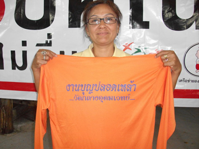 ประชาคมงดเหล้าพนมไพร ร้อยเอ็ด จัดงานไหว้พระธาตุปลอดเหล้าปี 3