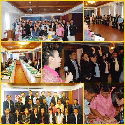 สัมมนาอาสาสมัครประชาสัมพันธ์เพื่อความปลอดภัย (อสป.) 