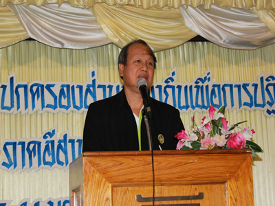 สมพร ใช้บางยาง
