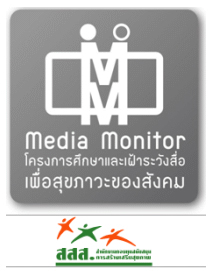 media monitor