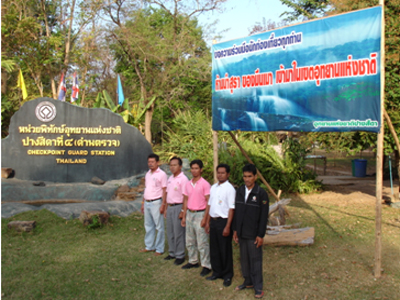 สระแก้ว เร่งรณรงค์อุทยานปลอดเหล้า