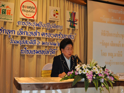 เยาวชนระดมสมองแก้ปัญหาน้ำเมา