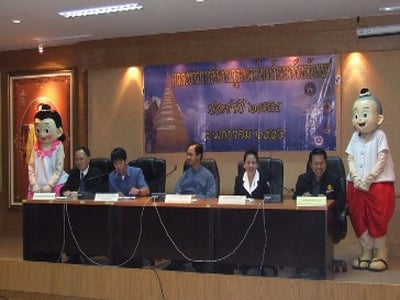 เมืองแพร่ประกาศ งานฤดูหนาวปีนี้ห้ามขายเหล้า
