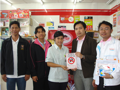 สธ.โคราช ลงพื้นที่กวดขันน้ำเมา-ยาสูบรับปีใหม่
