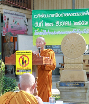 รุกคืบงานบวชปลอดเหล้า จ.ร้อยเอ็ด
