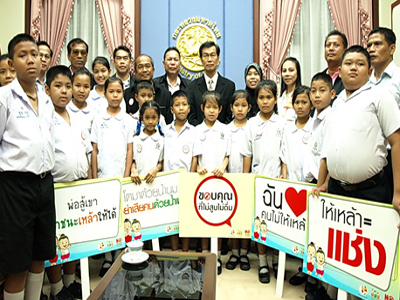 ยุวชนงดเหล้าตบเท้าสวัสดีปีใหม่ท่านปลัด มท.