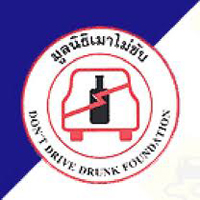 “มาร์ค” เล็งขึ้นภาษีเหล้าหวังลดอุบัติเหตุ