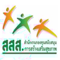 สรพ.ร่วม สสส.ชู “สร้างบริการด้วยใจ”