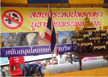 โพธิ์ศรีสุวรรณ ชุมชนต้นแบบปลอดเหล้า