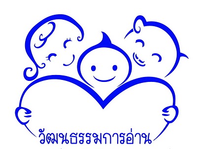 สสส. ชวนแบ่งปันรอยยิ้ม กับตลาดนัดหนังสือเด็กมือสอง