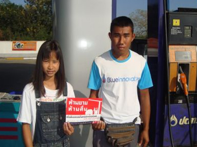 เครือข่ายองค์กรงดเหล้า รณรงค์ห้ามขายในปั๊ม
