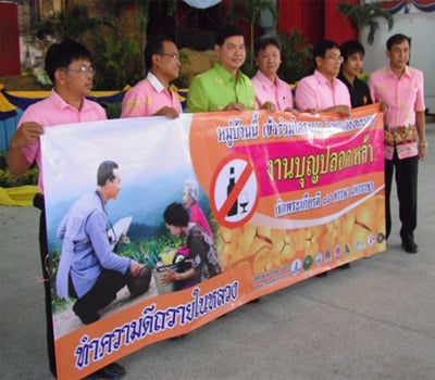 ศรีสะเกษจัด 2 โครงการดี เทิดไท้ถวายพ่อของแผ่นดิน
