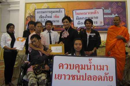 เผยผลสำรวจสถานการณ์น้ำเมาเชียงใหม่