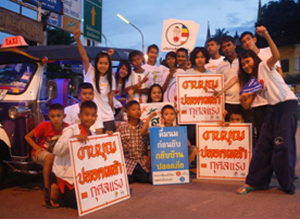 จันทบุรีรณรงค์ชวนครอบครัวเลิกเหล้า