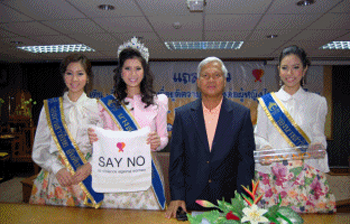 อสส. ร่วมกับ สสส. จัดเดิน-วิ่ง ยุติความรุนแรง