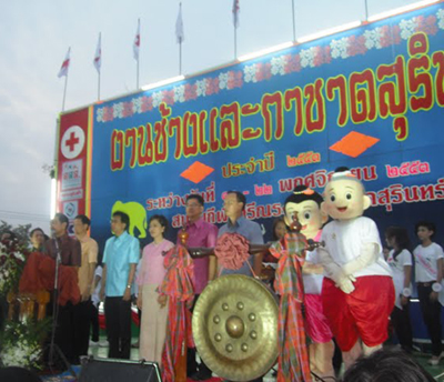 ระเบิดแล้ว…งานช้างและงานกาชาดปลอดเหล้า จ.สุรินทร์