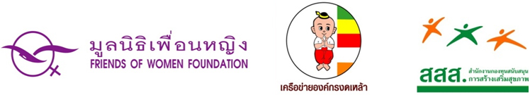 เลิกเหล้าง่ายกว่าที่คิด พลิกชีวิตให้ดีกว่า