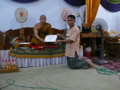 อบต.ศรีบัวบาน-สสส. มอบเกียรติบัตรต้นแบบเลิกเหล้า