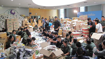 ศูนย์รับบริจาคออนไลน์ thaigiving.org