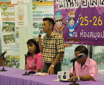 ส่งเสริมการอ่านเยือนถิ่นสุนทรภู่