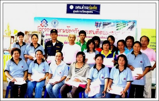 ผลงานเครือข่ายงดเหล้าเมืองเลย