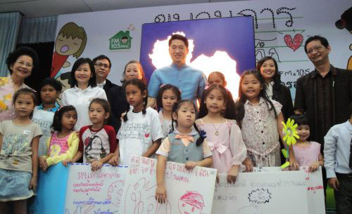 ขบวนการคนตัวเล็กวิทยุเพื่อเด็กและครอบครัว