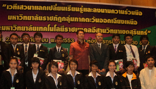 รับน้องปลอดเหล้าปี 5