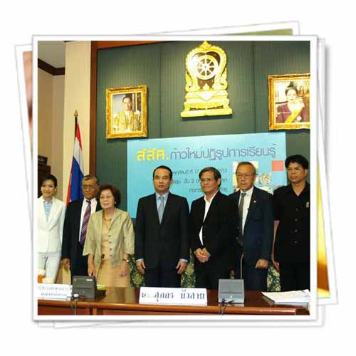 ดันยุทธศาสตร์ส่งเสริมสังคมแห่งการเรียนรู้