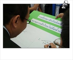 105MHz. คลื่นวิทยุไทยเพื่อเด็ก-ครอบครัว