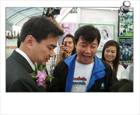 105MHz. คลื่นวิทยุไทยเพื่อเด็ก-ครอบครัว