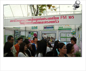 105MHz. คลื่นวิทยุไทยเพื่อเด็ก-ครอบครัว